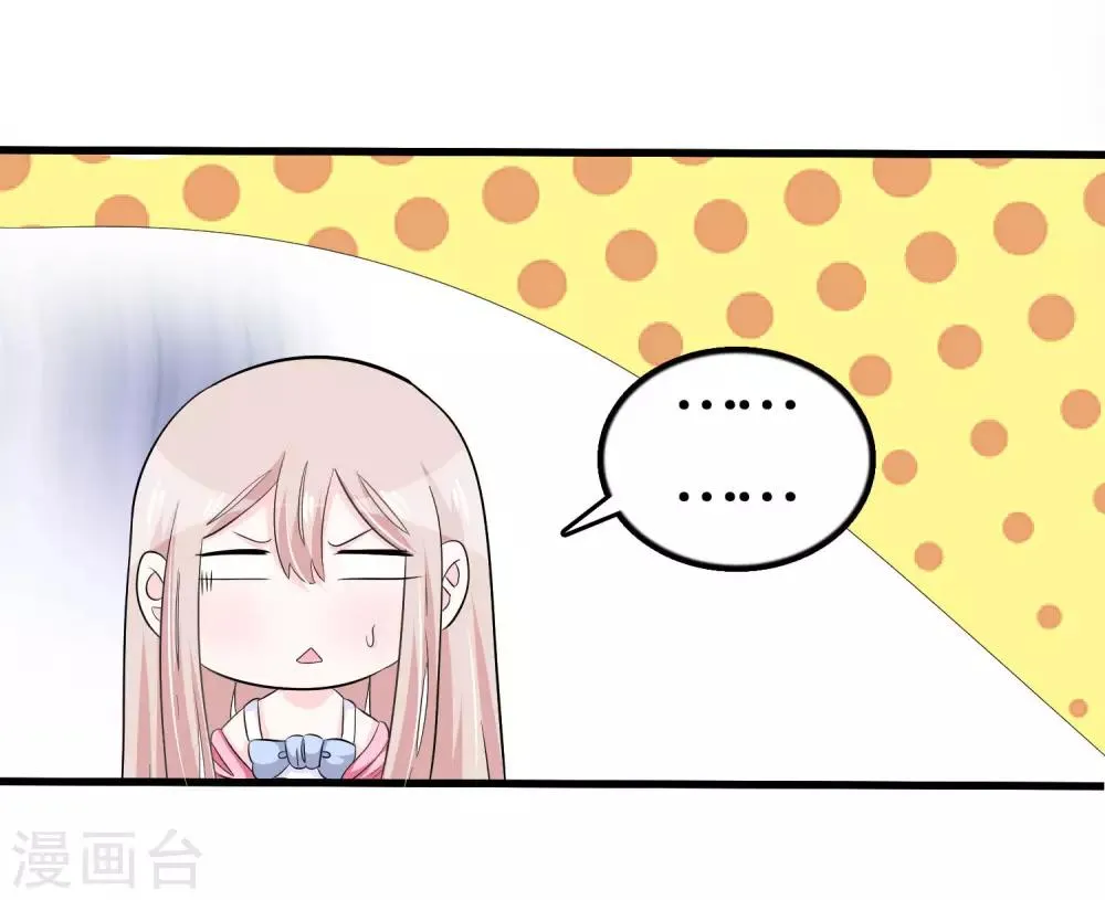 第41话 第24页