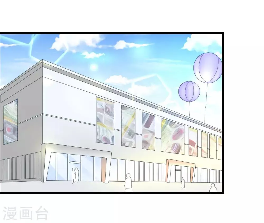 第43话 第8页