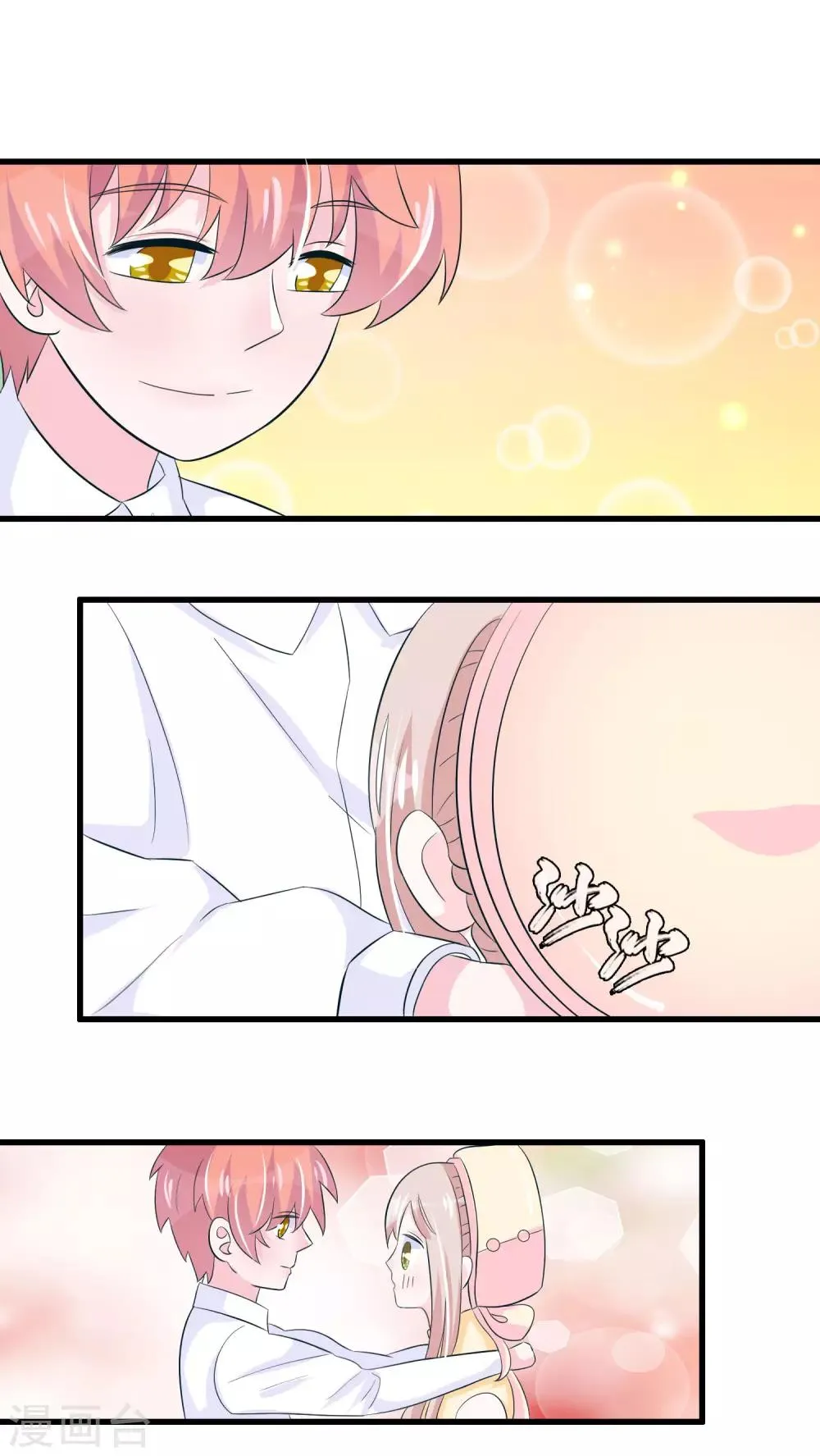 第43话 第21页