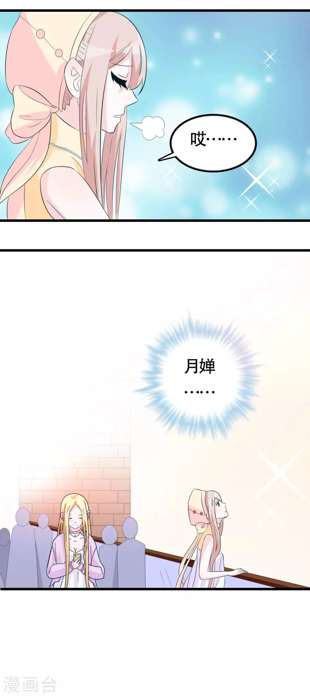 第43话 第28页