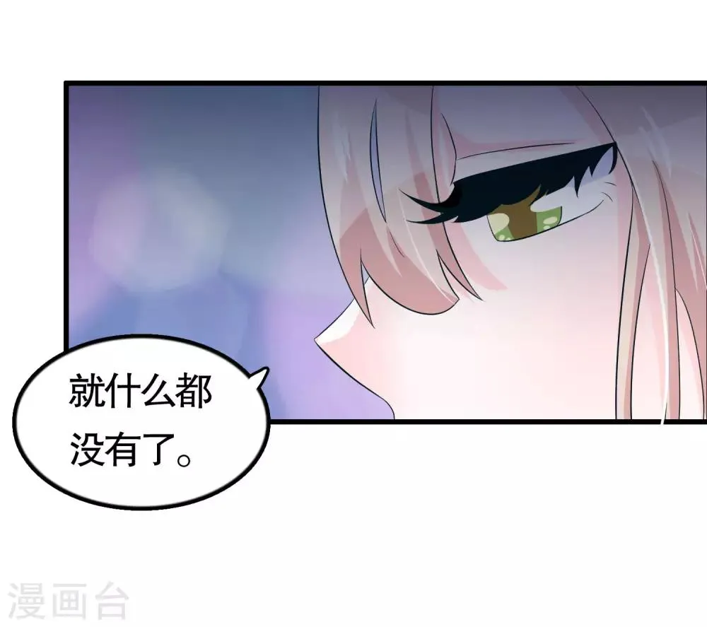 第44话 第4页