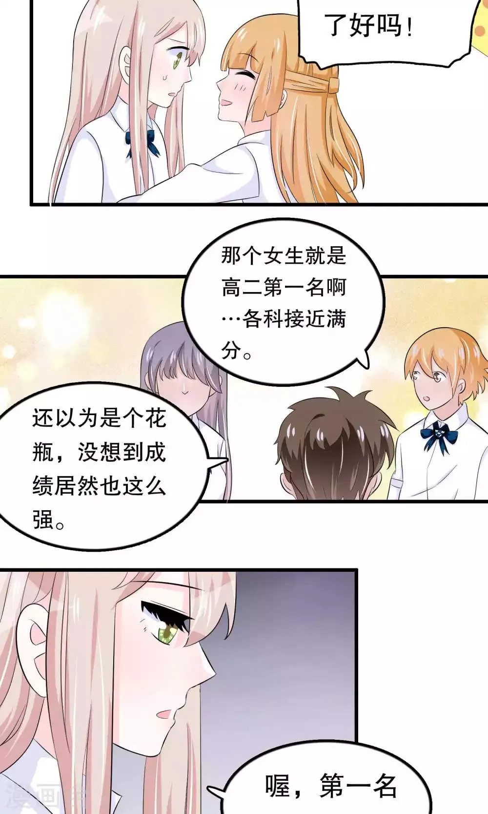 第45话 第12页