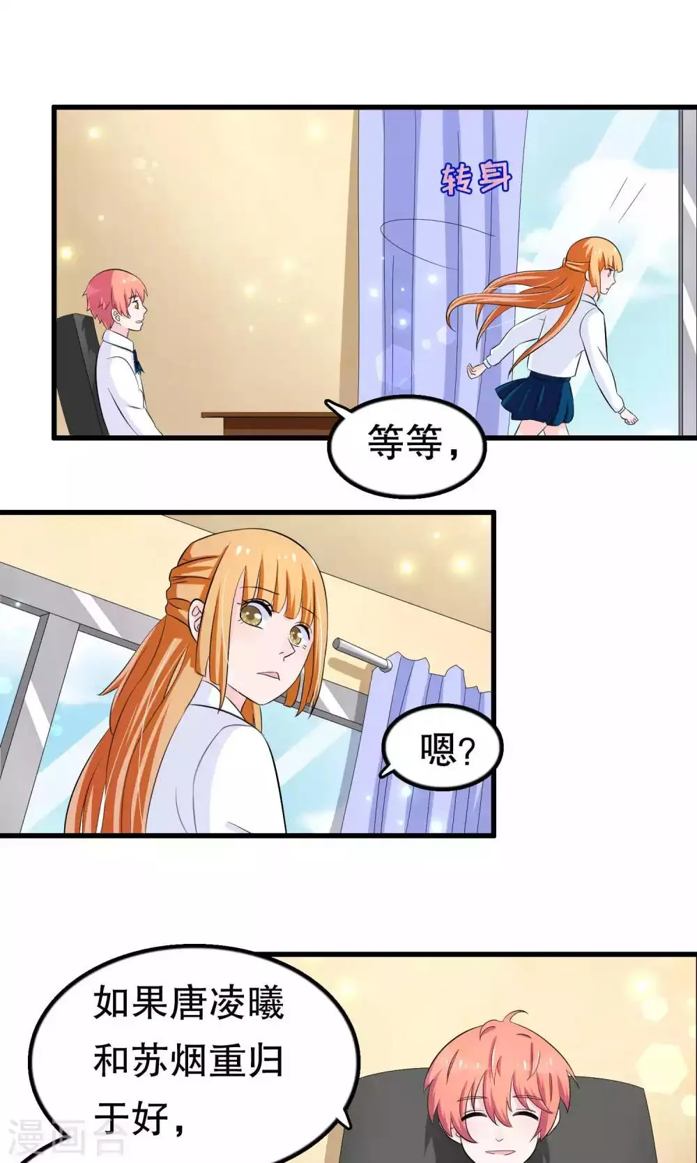 第45话 第22页
