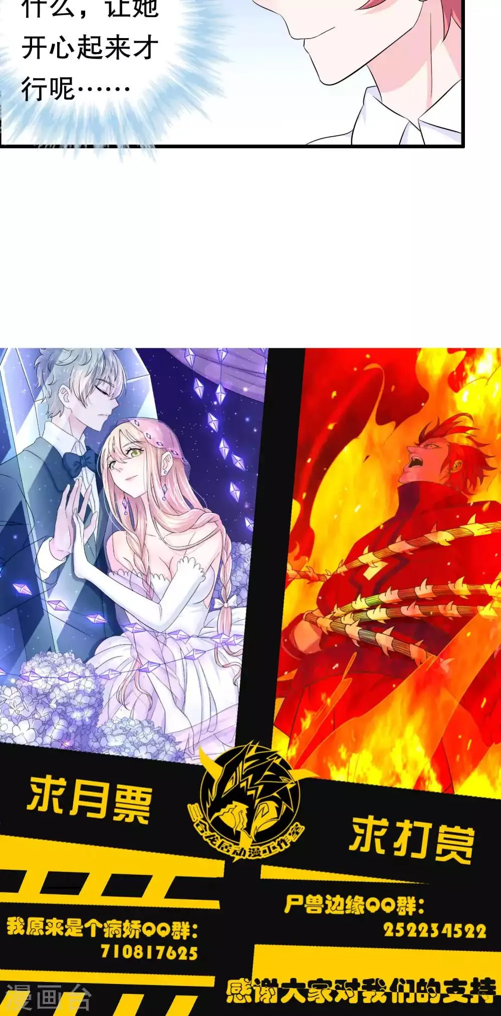 第45话 第27页