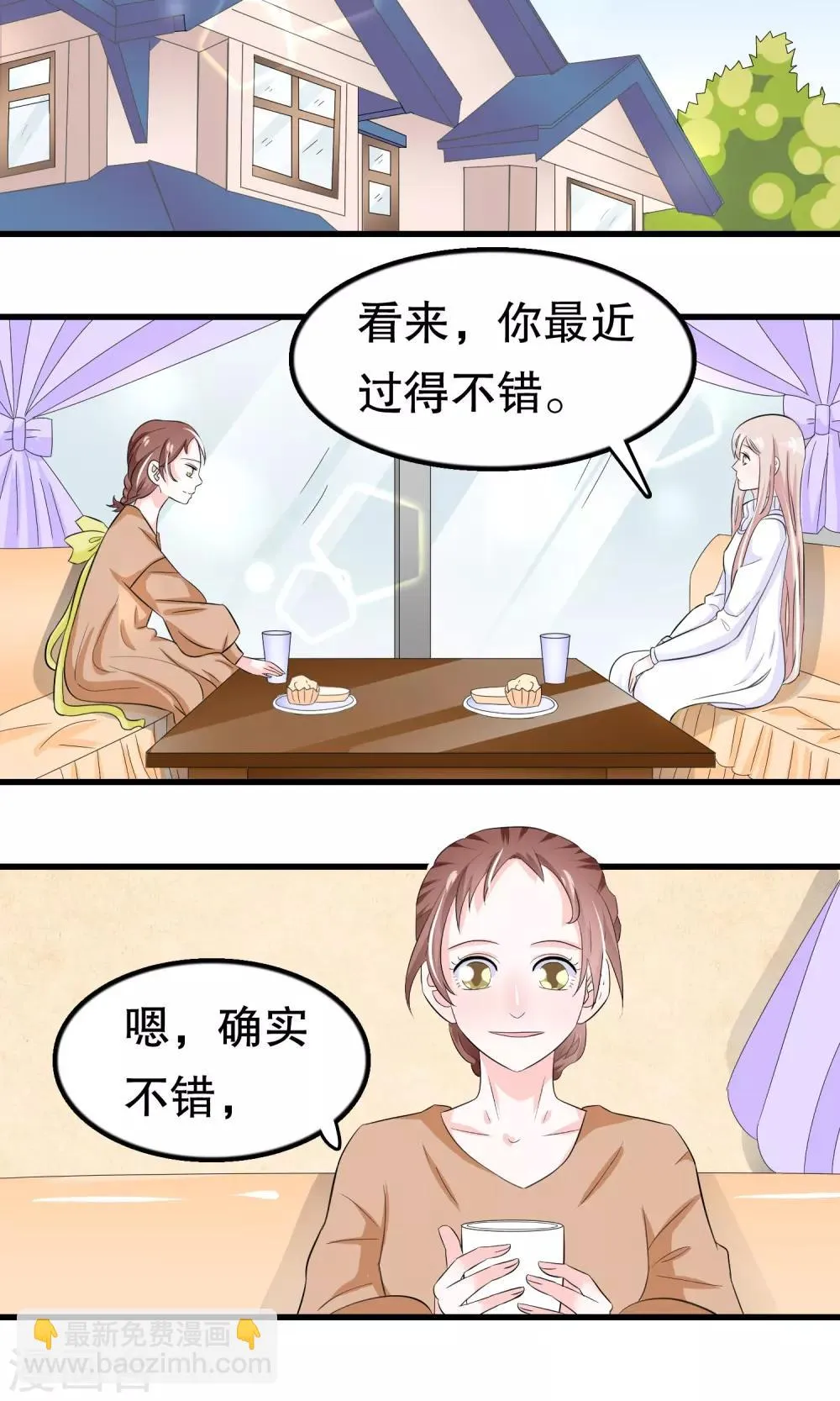 第46话 第16页