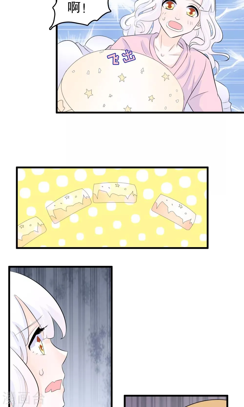 第46话 第38页