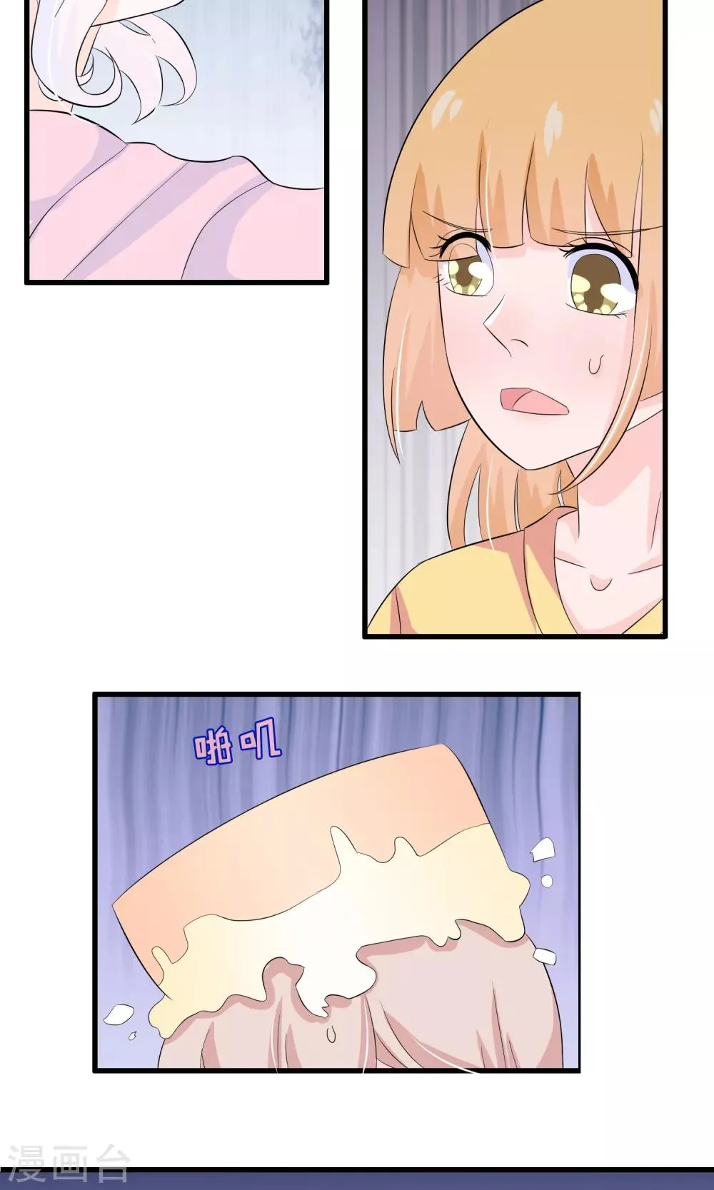 第46话 第39页