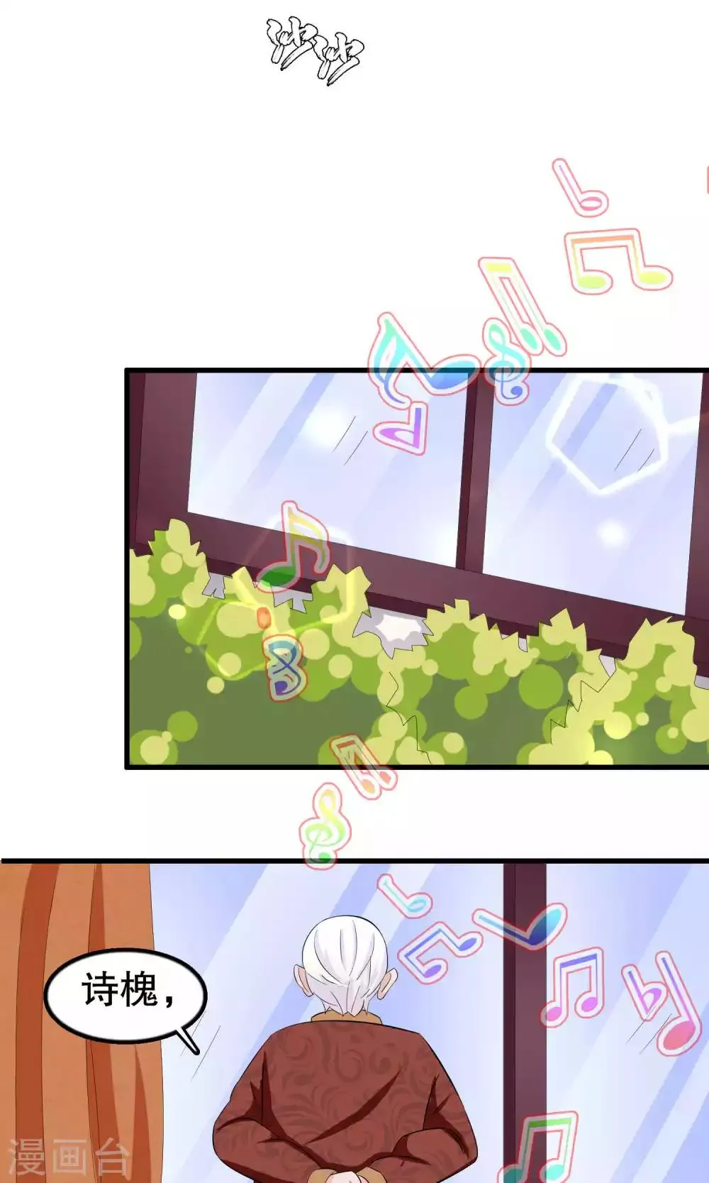 第48话 第17页