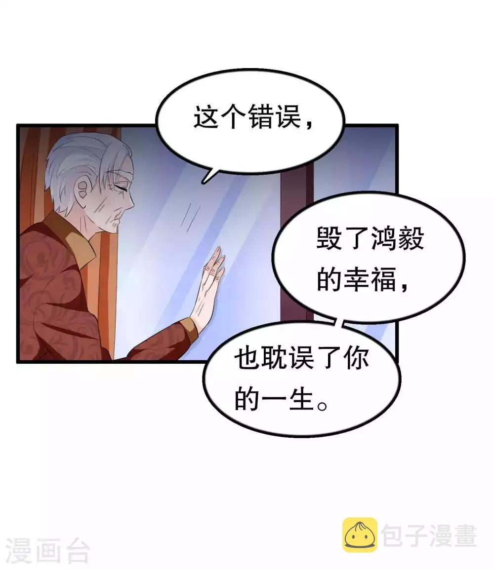第48话 第26页