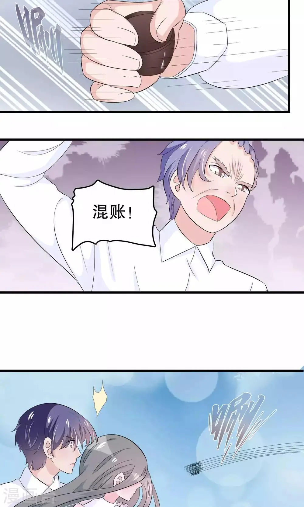第49话 第4页