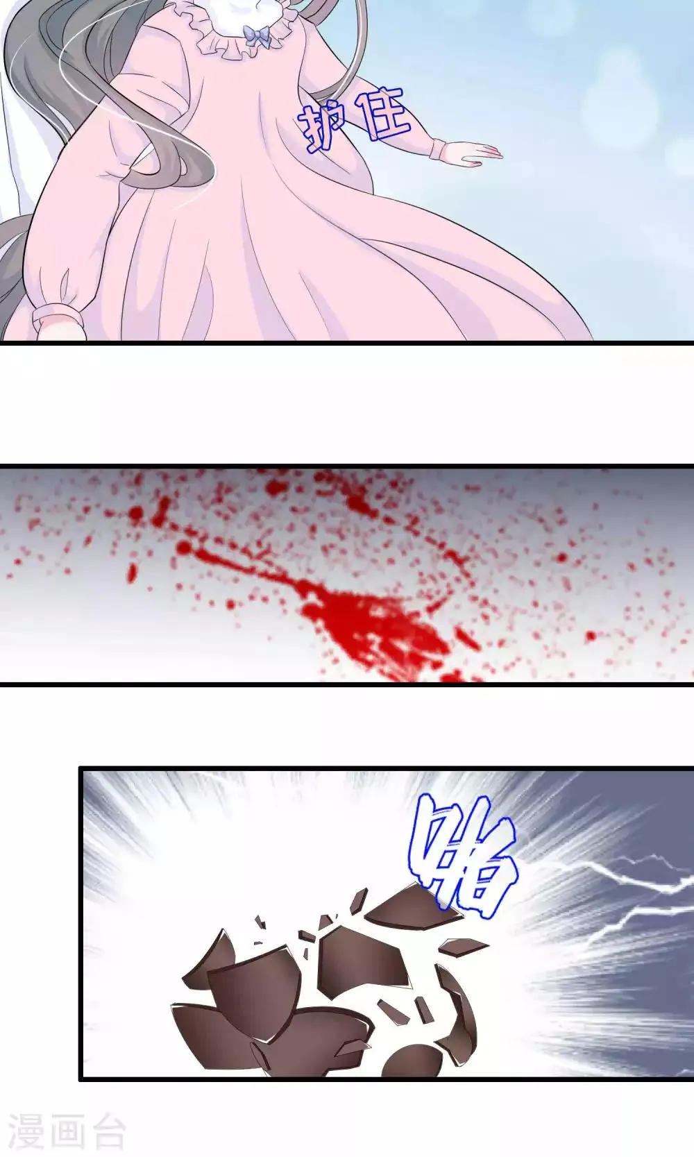 第49话 第5页
