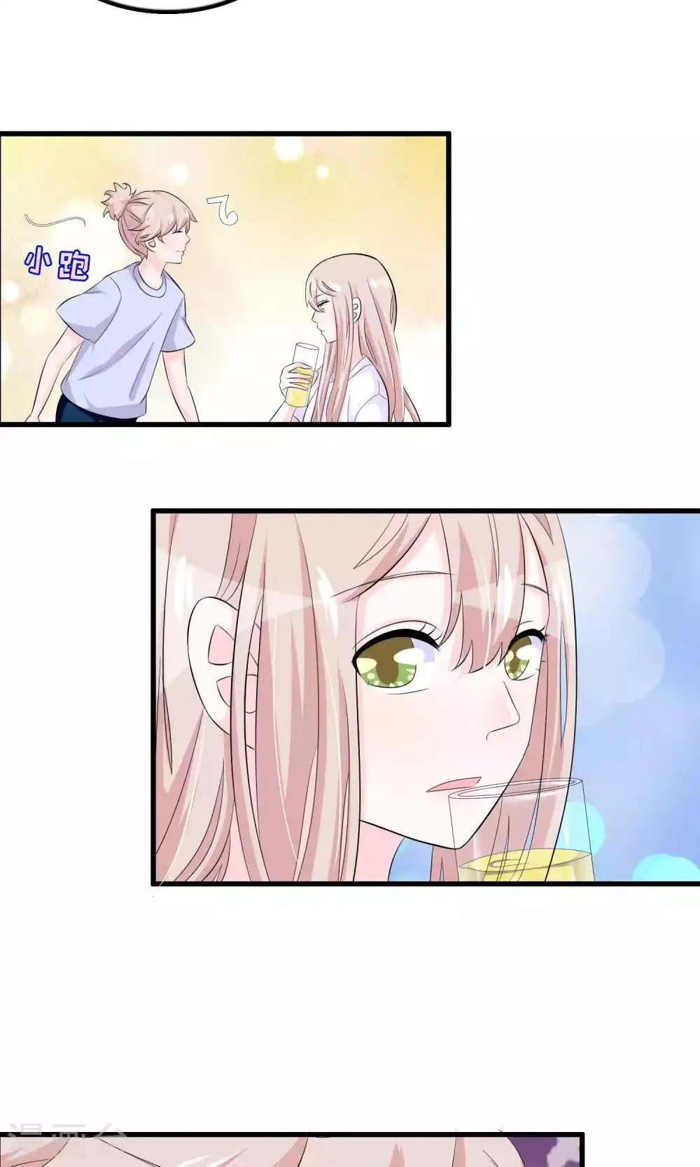 第51话 第10页