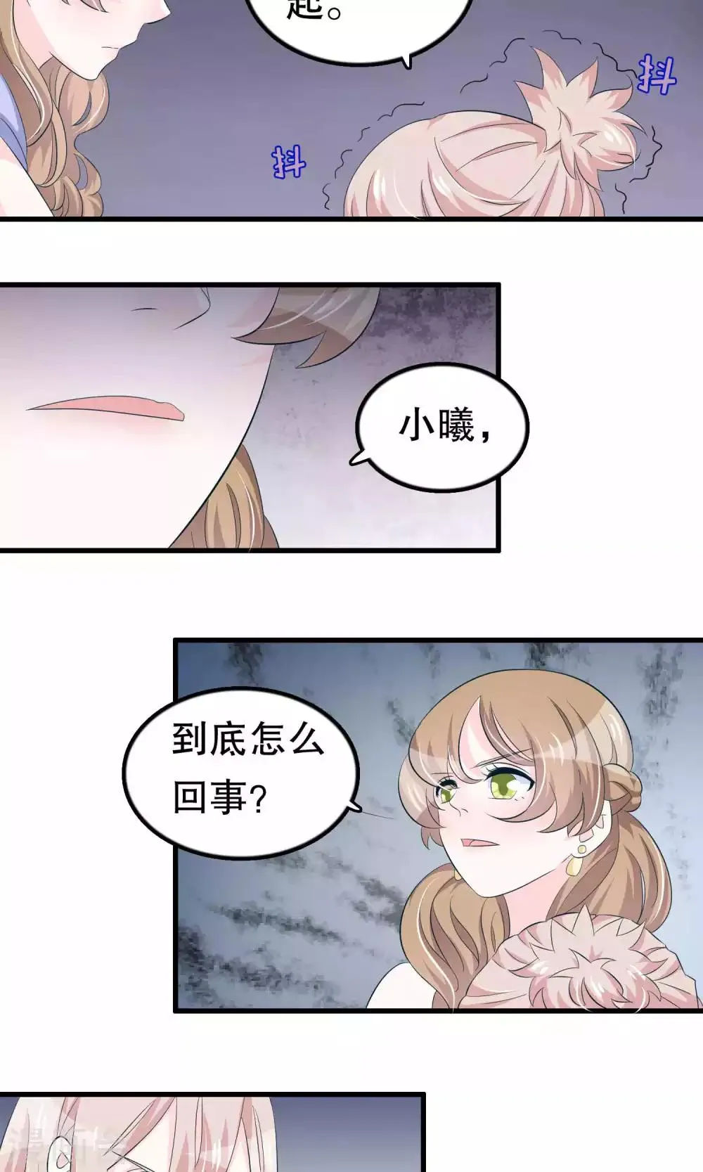 第51话 第16页