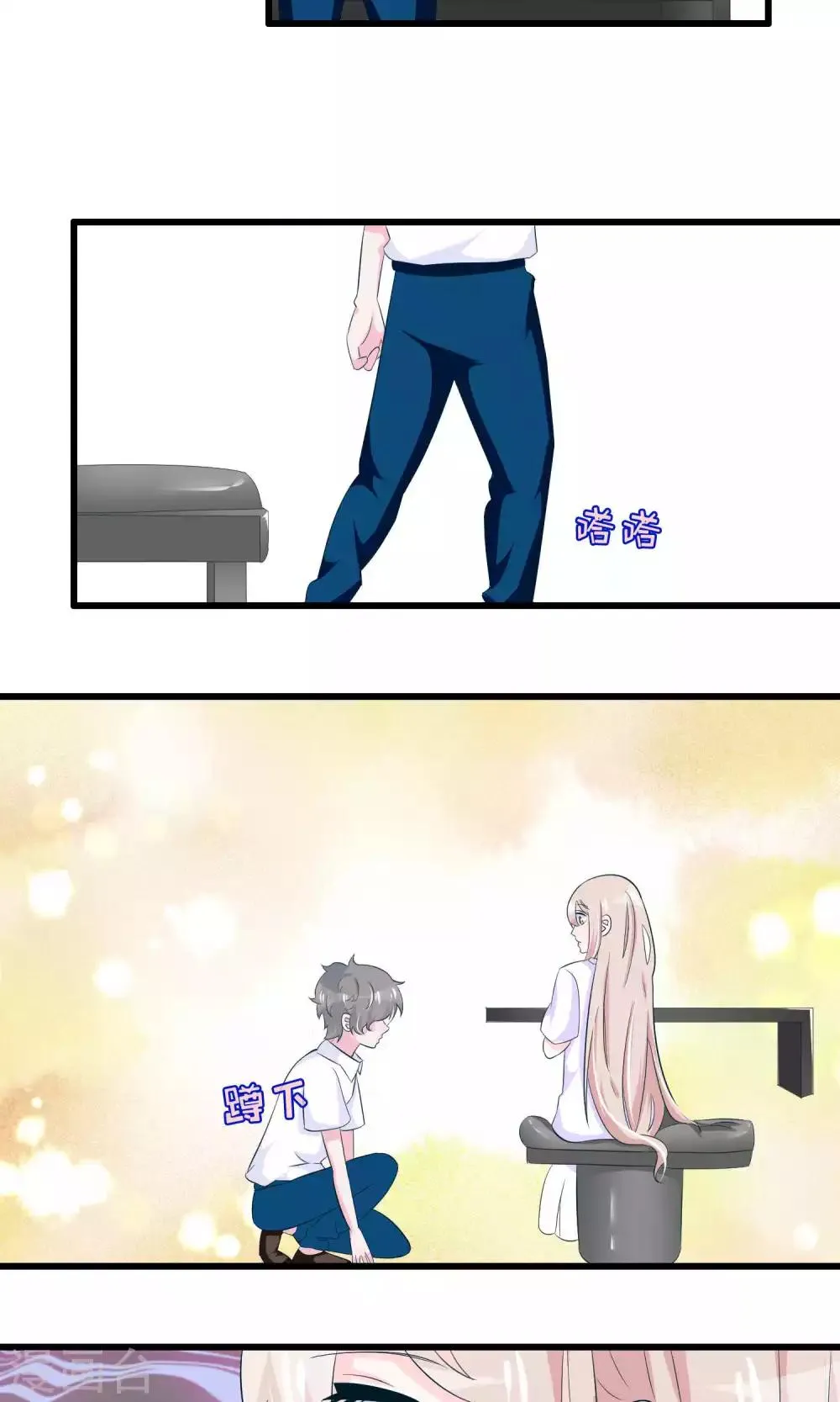 第51话 第27页