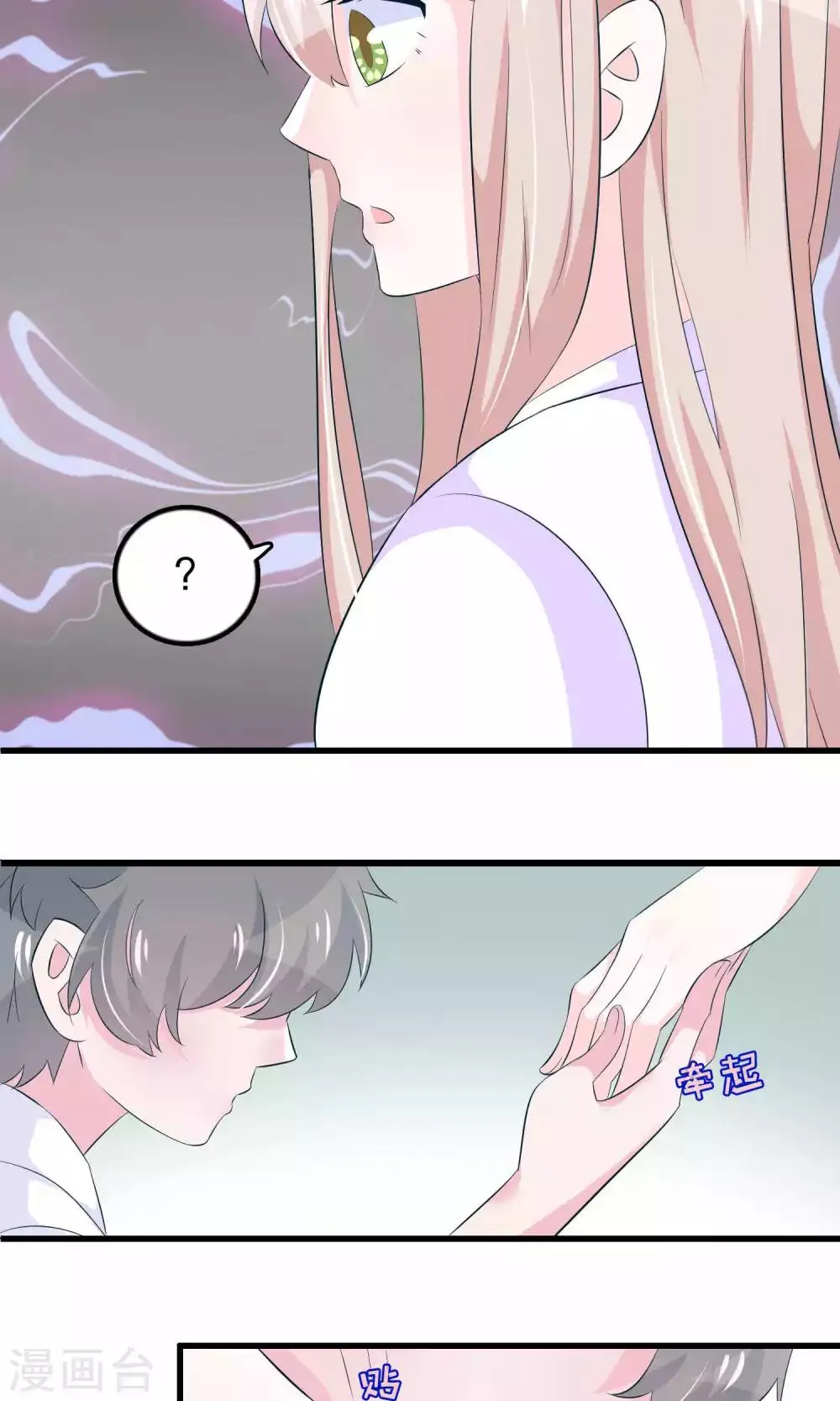 第51话 第28页