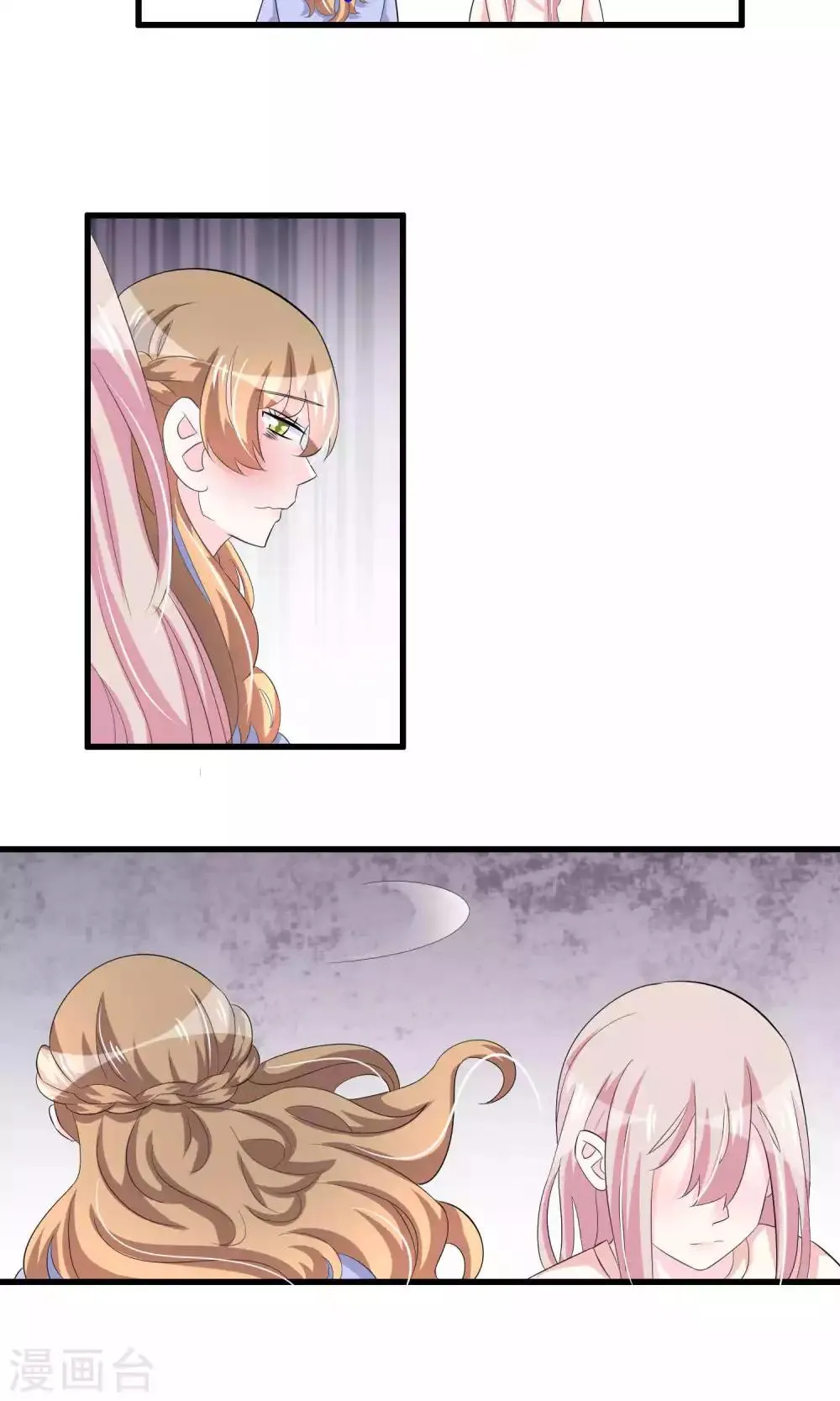 第56话 智商压制 第22页