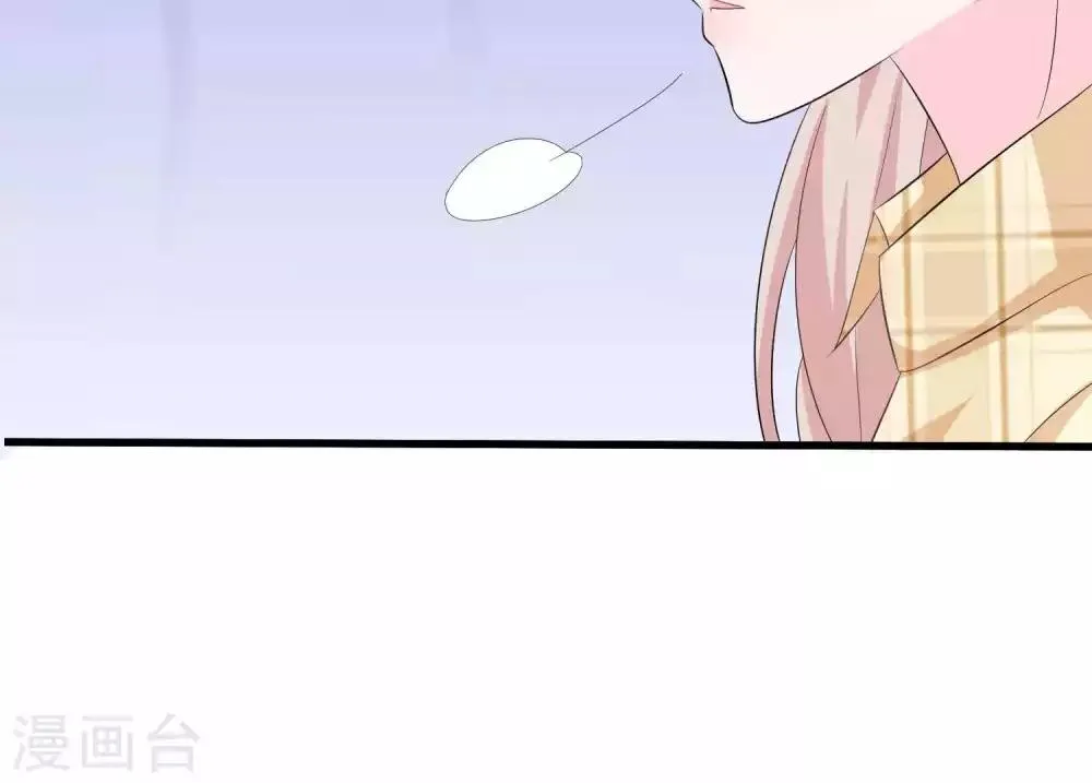 第56话 智商压制 第27页