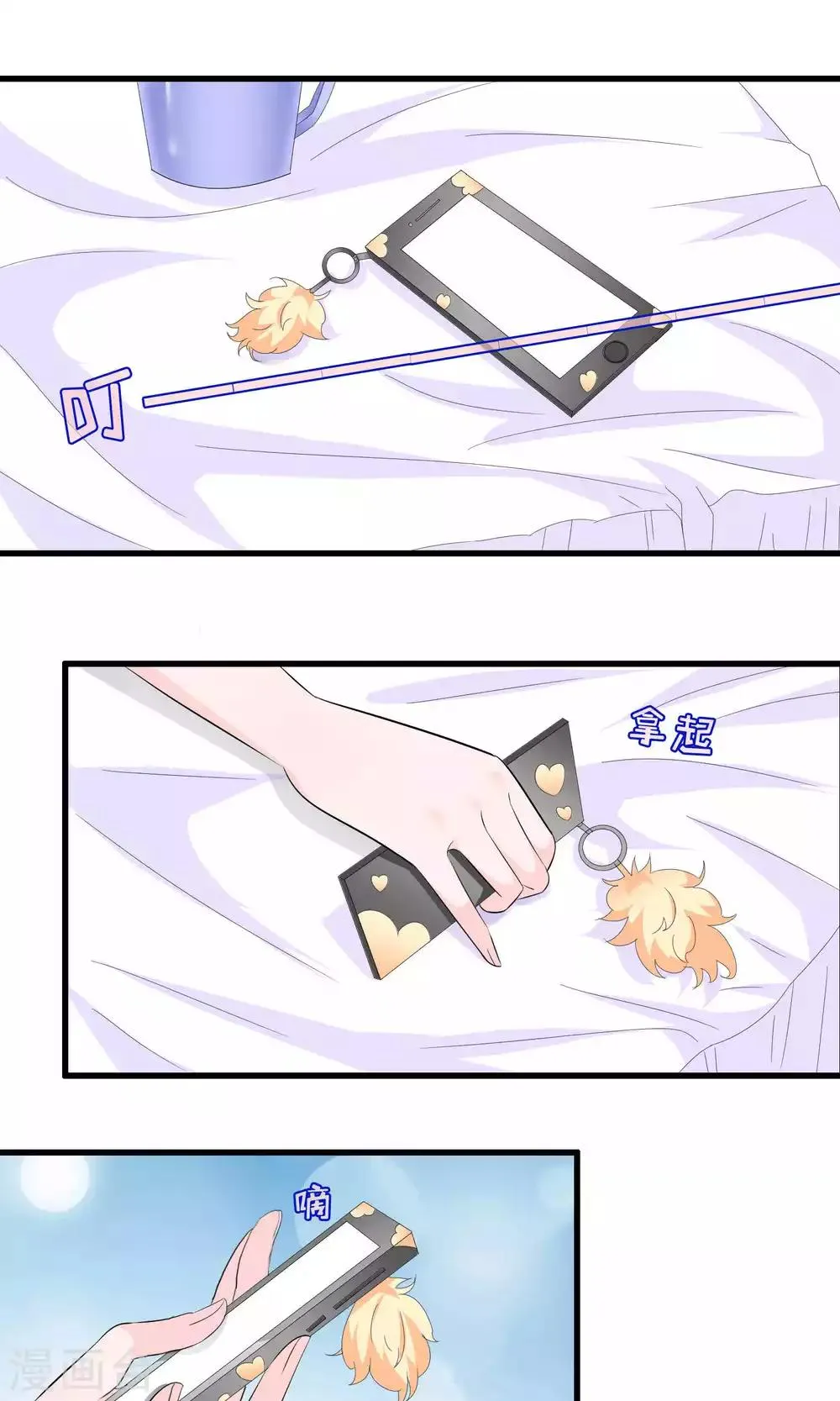 第57话 伪装 第22页