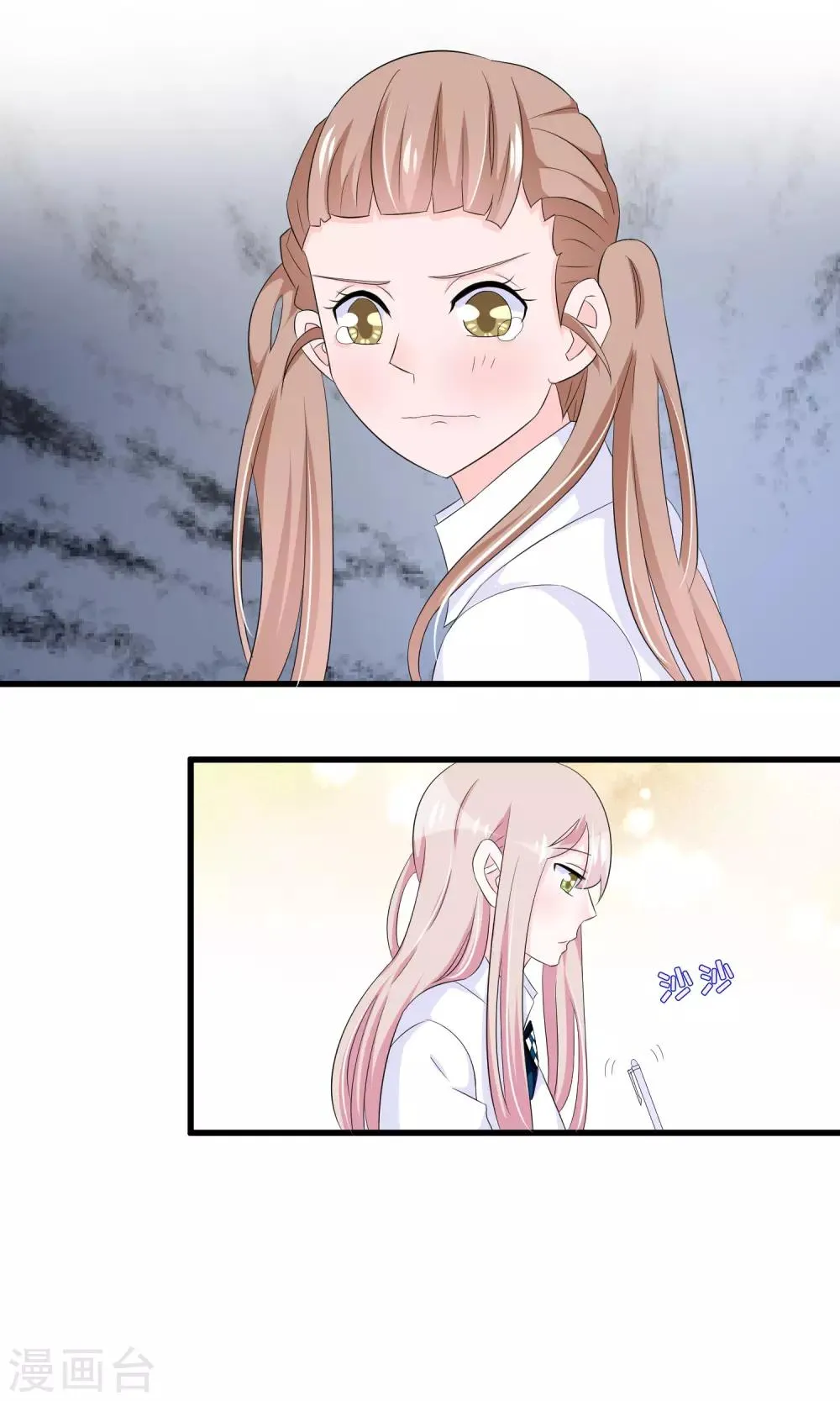第76话 月婵寻找顾云 第9页