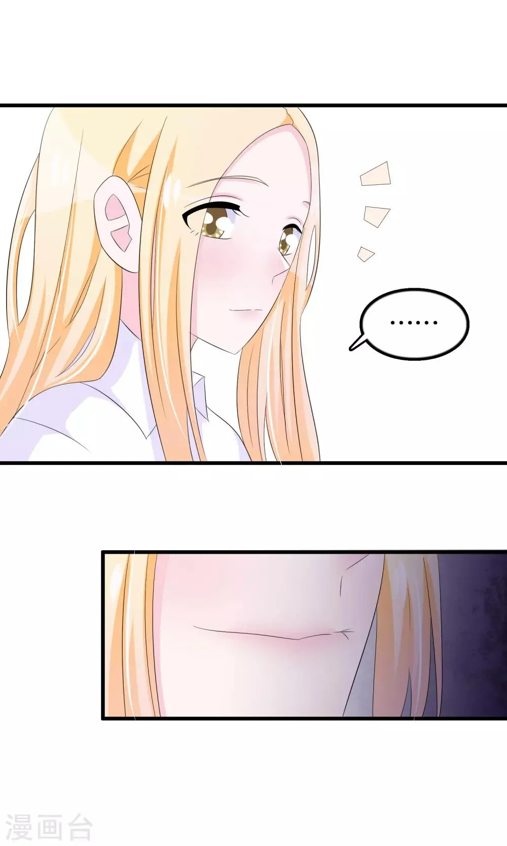 第76话 月婵寻找顾云 第10页