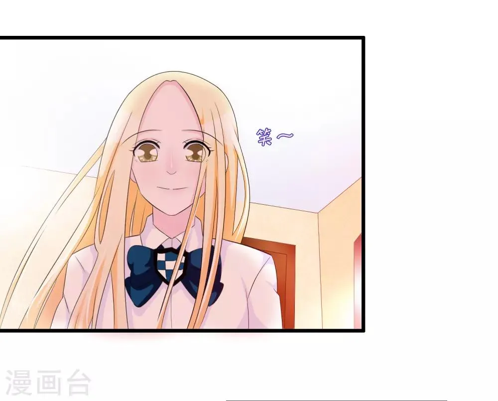 第76话 月婵寻找顾云 第21页