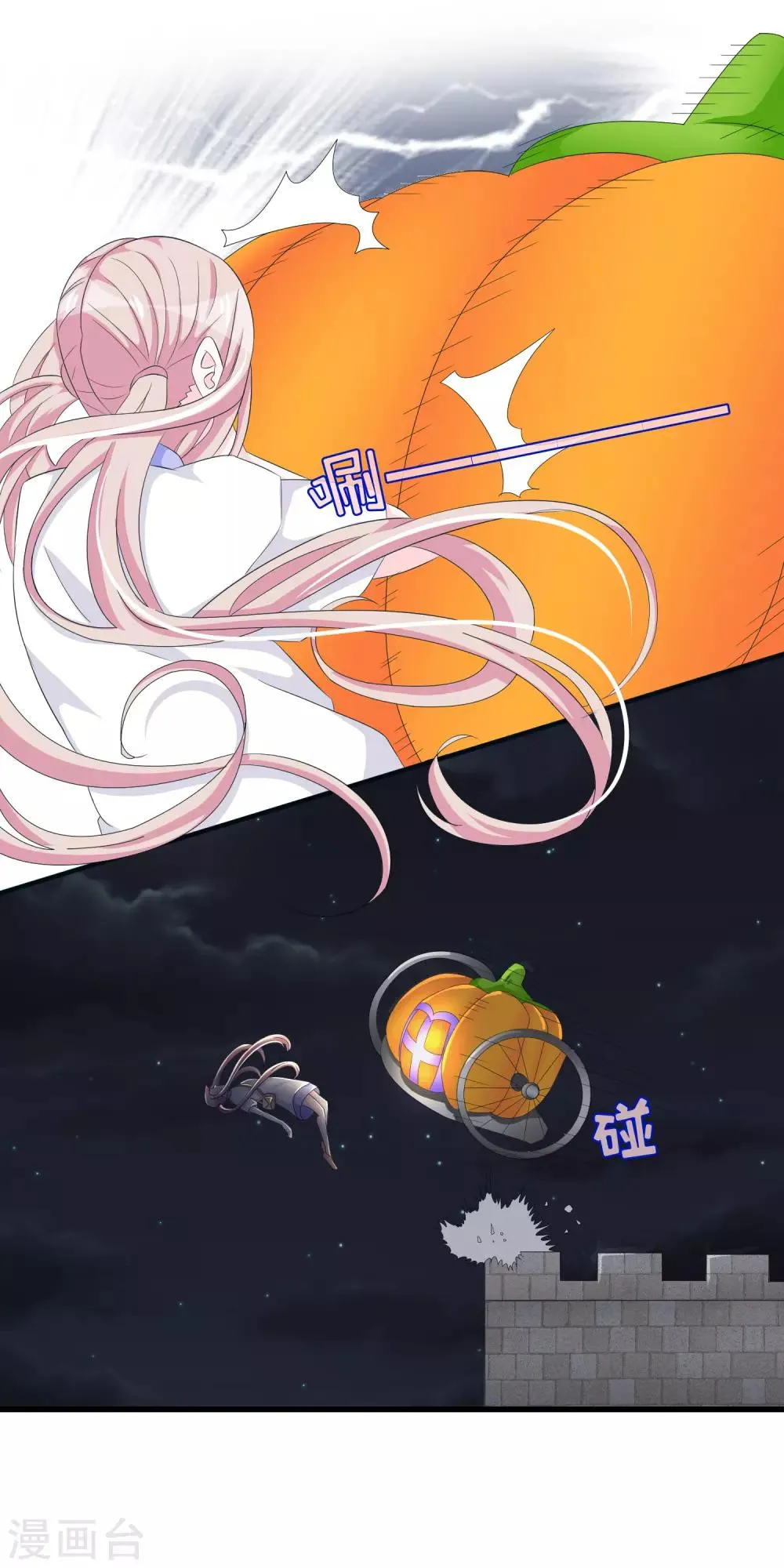 第78话 惊魂一刻 第15页