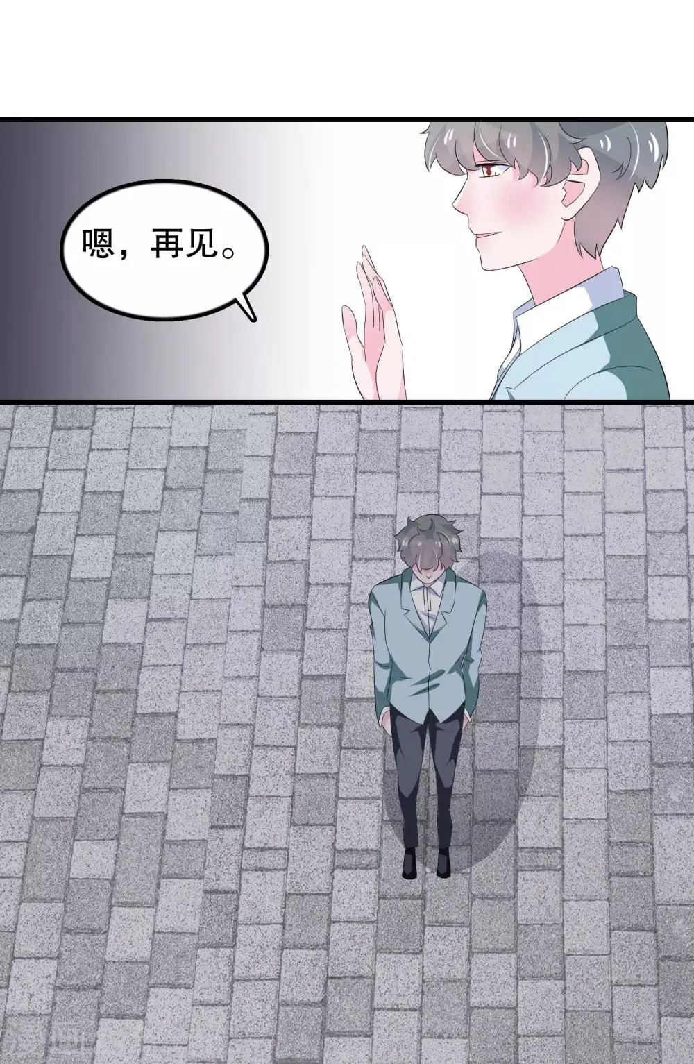 第94话 你想接管唐家吗 第4页