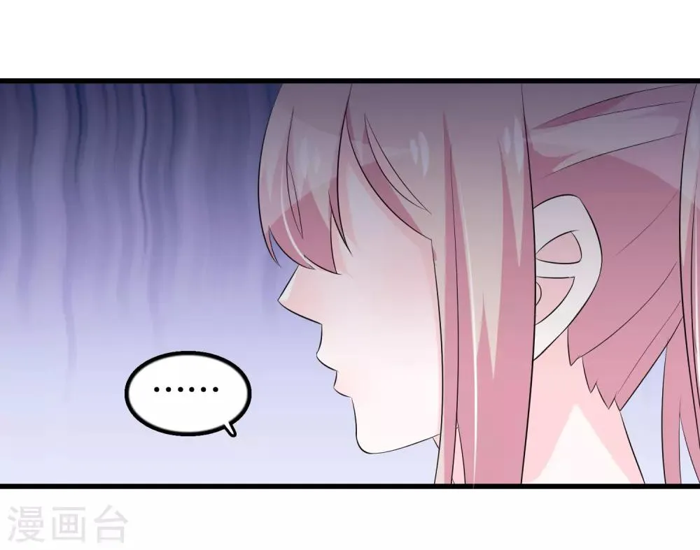 第126话 没有资格 第3页