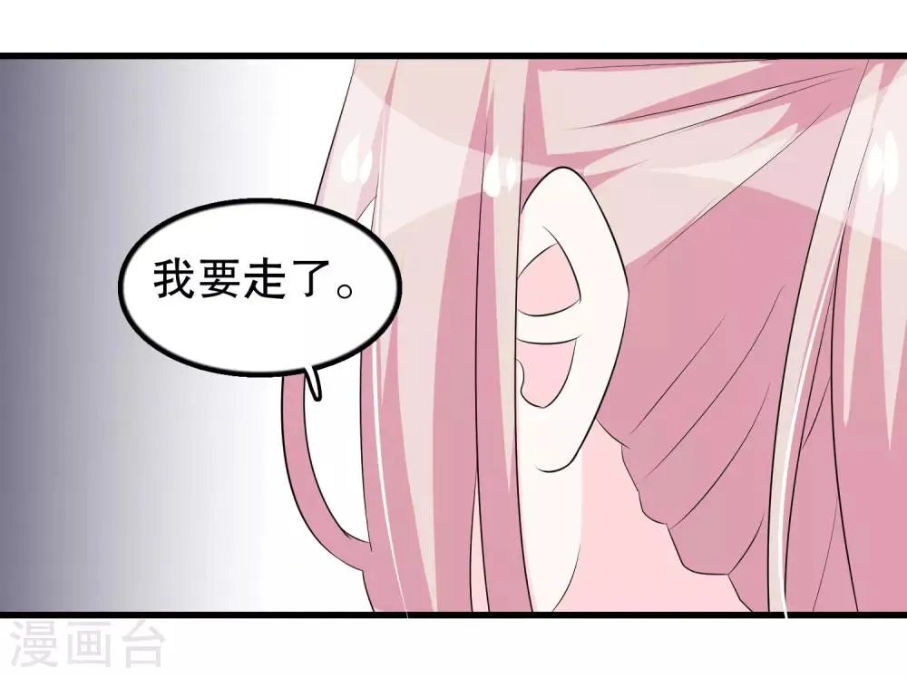 第126话 没有资格 第10页