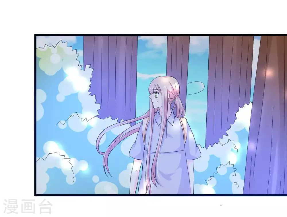 第132话 凝秋不见了 第22页