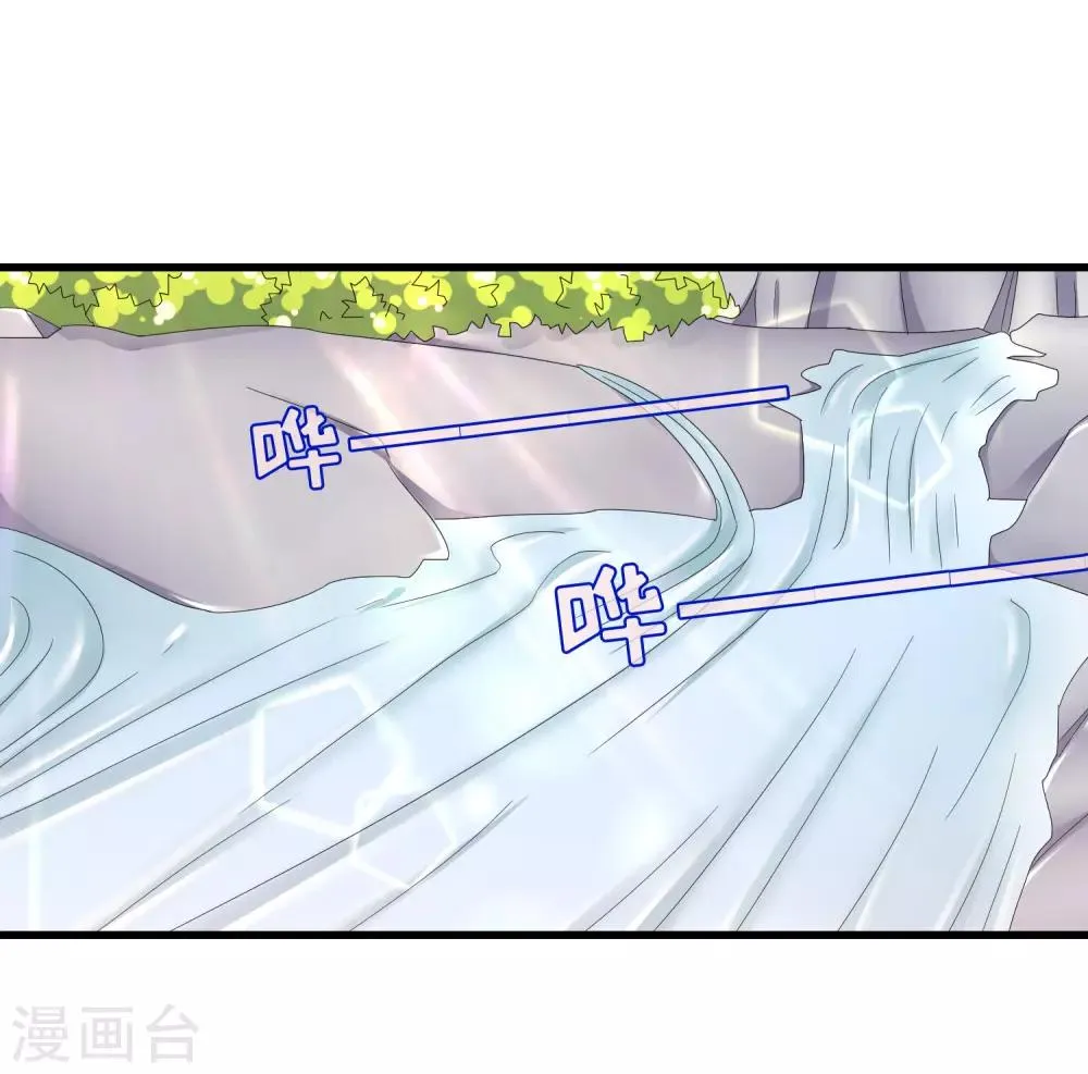 第134话 融合 第2页