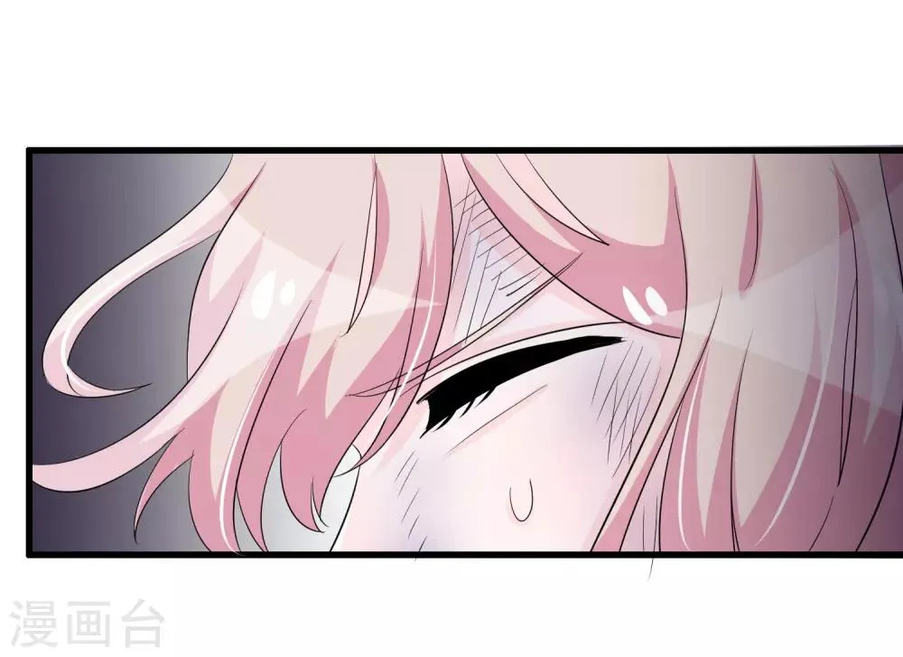 第134话 融合 第9页