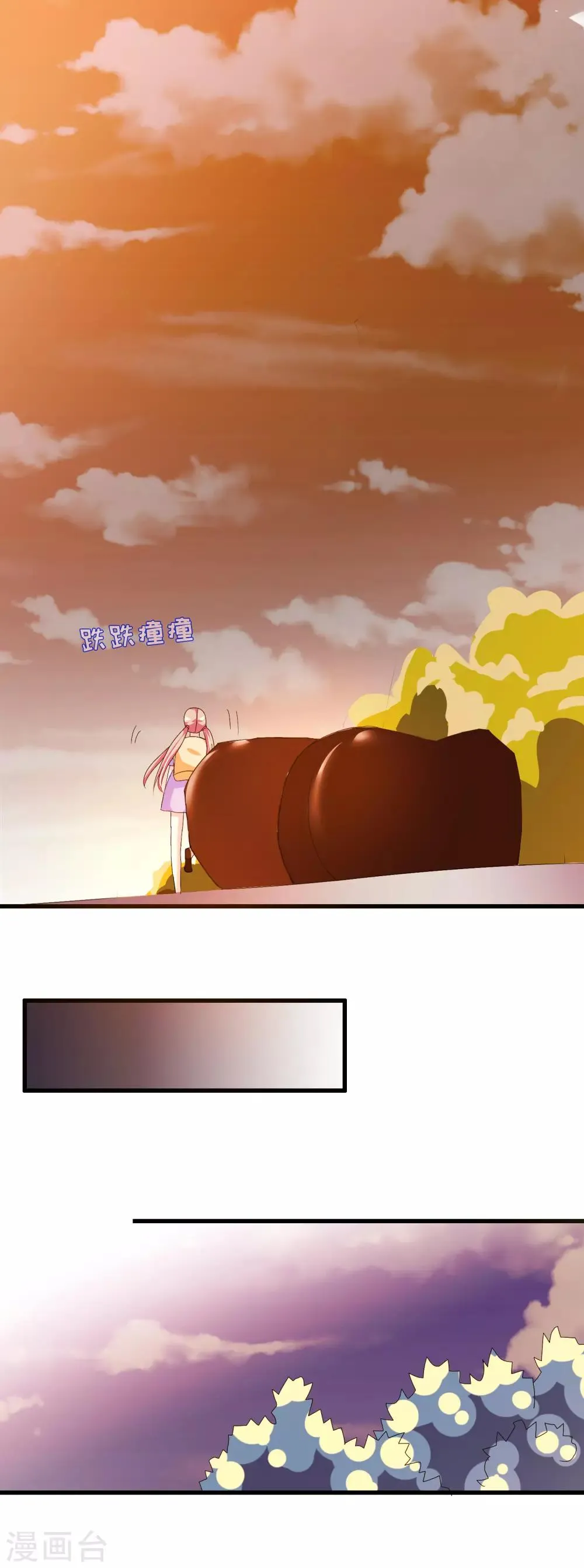 第134话 融合 第19页