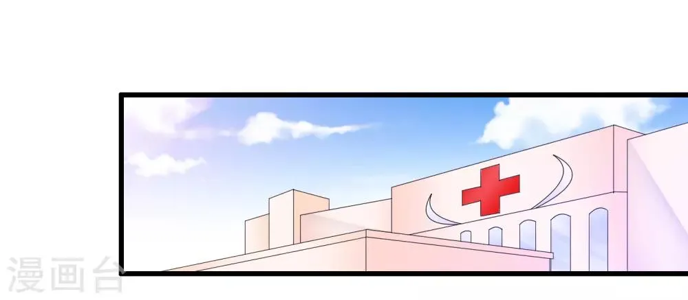 第141话 妈妈脑出血 第4页