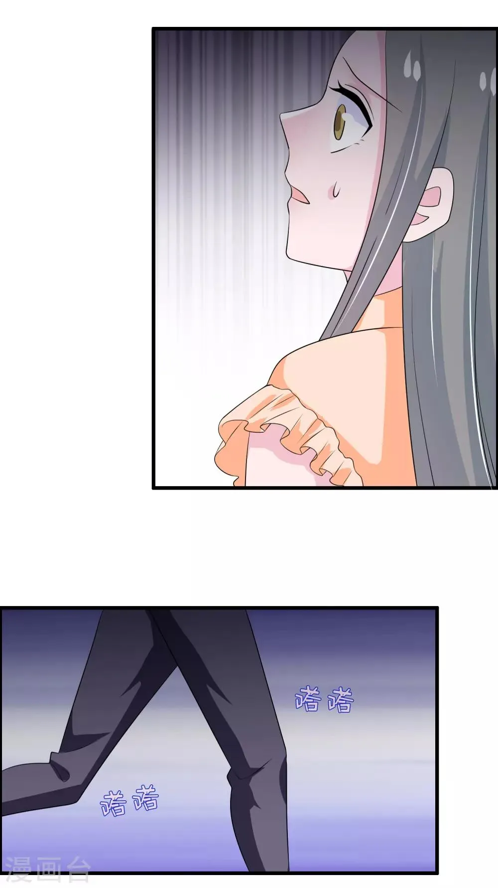 第149话 许婉清顾鸿毅 第10页