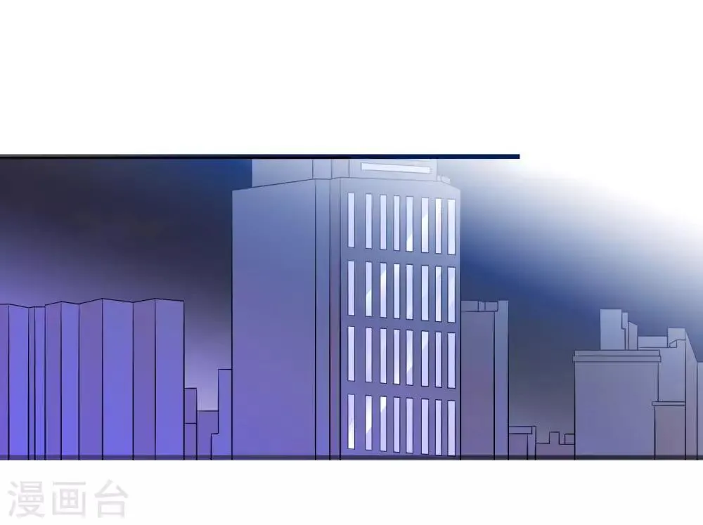 第150话 是她主动勾引我 第27页