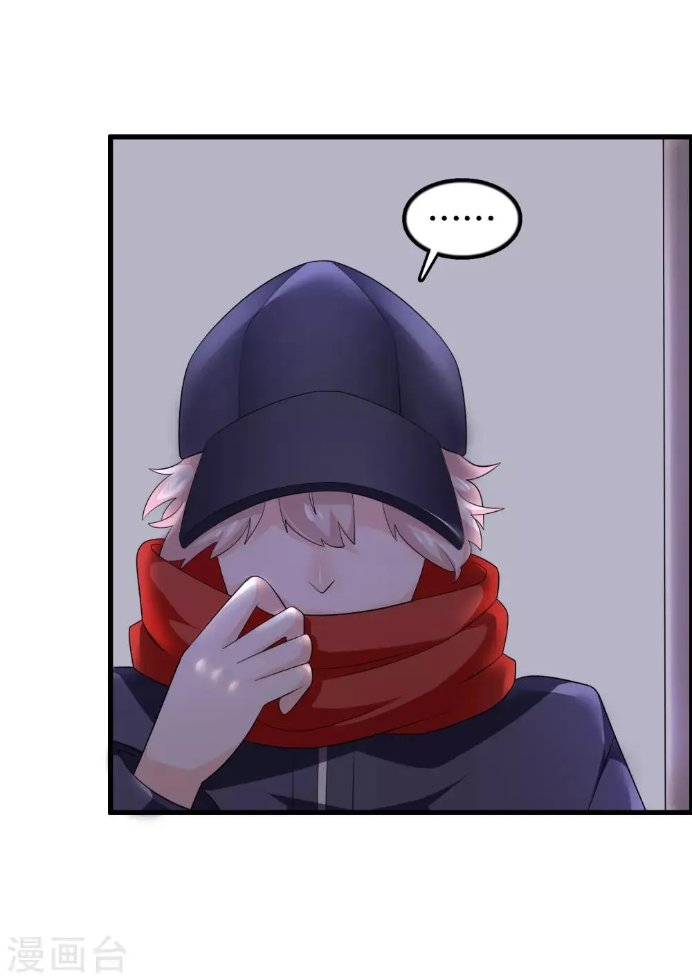 第167话 唐家大小姐这么不值钱 第11页