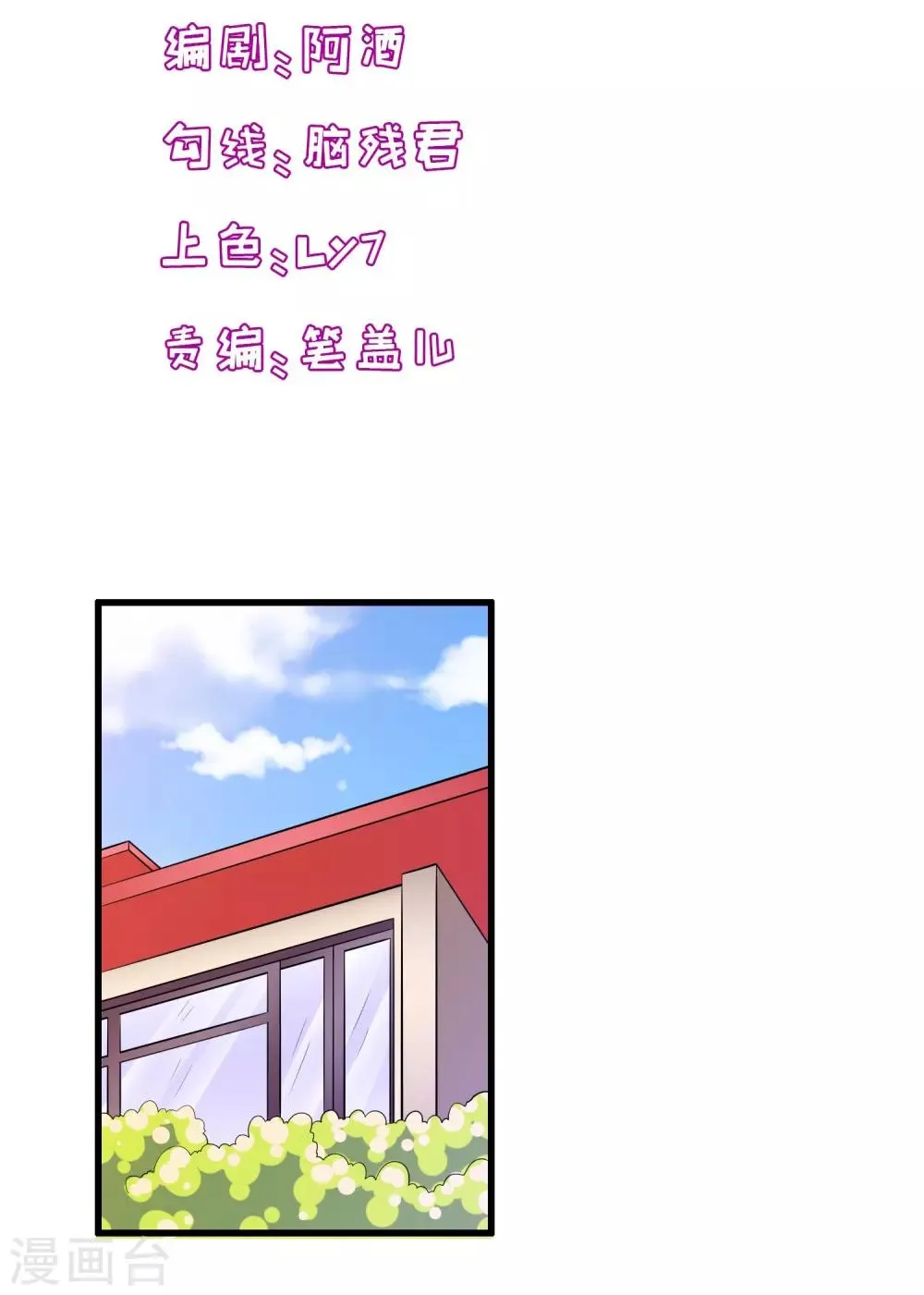 第168话 反应很敏锐 第2页