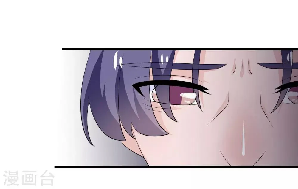 第168话 反应很敏锐 第7页