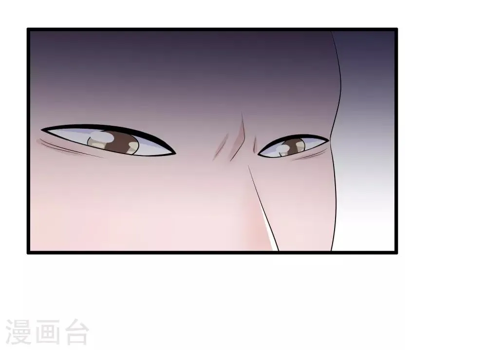 第168话 反应很敏锐 第23页