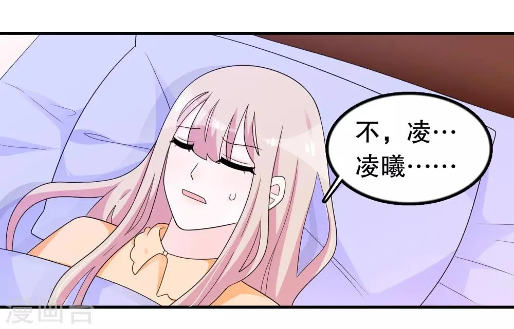 第186话 被杀手追上了 第3页