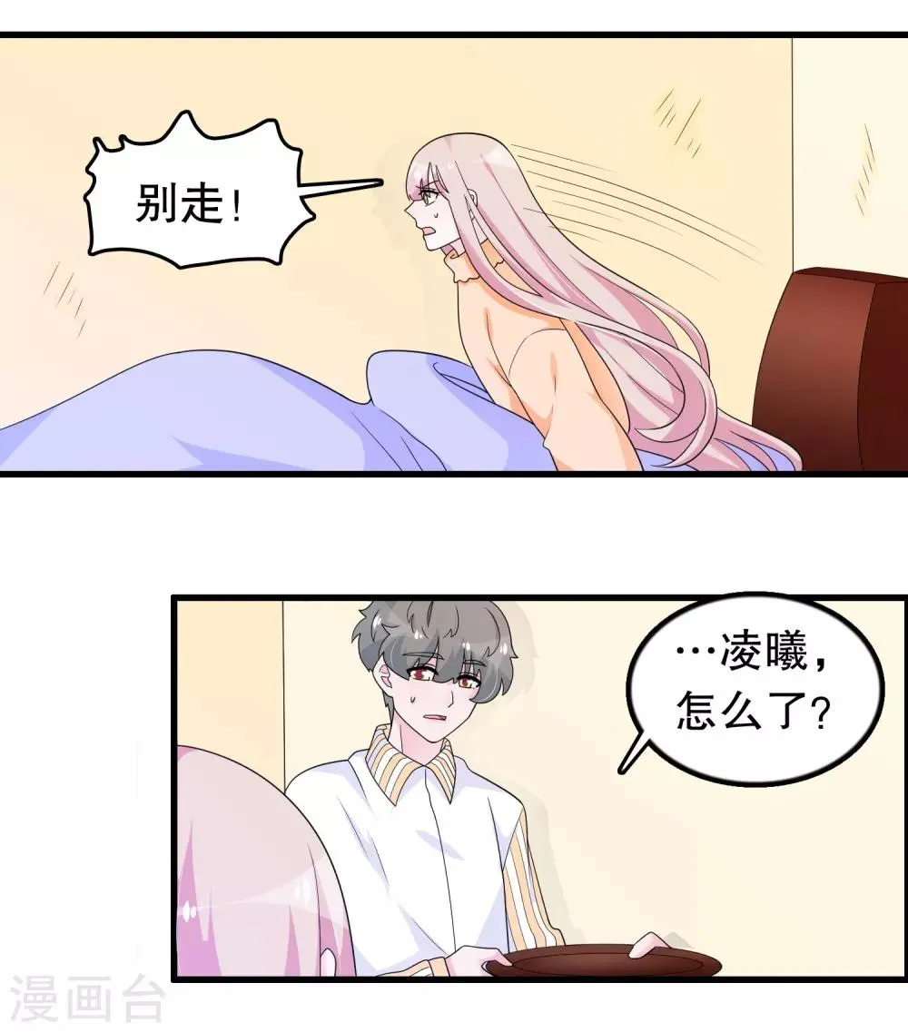 第186话 被杀手追上了 第4页
