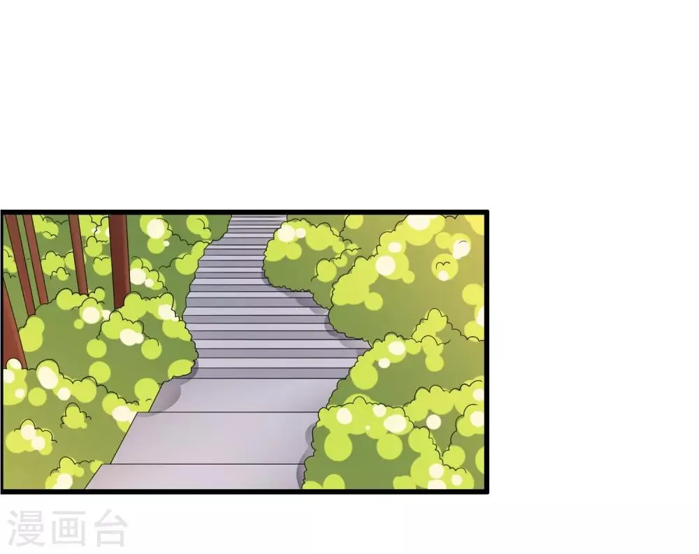 第186话 被杀手追上了 第10页