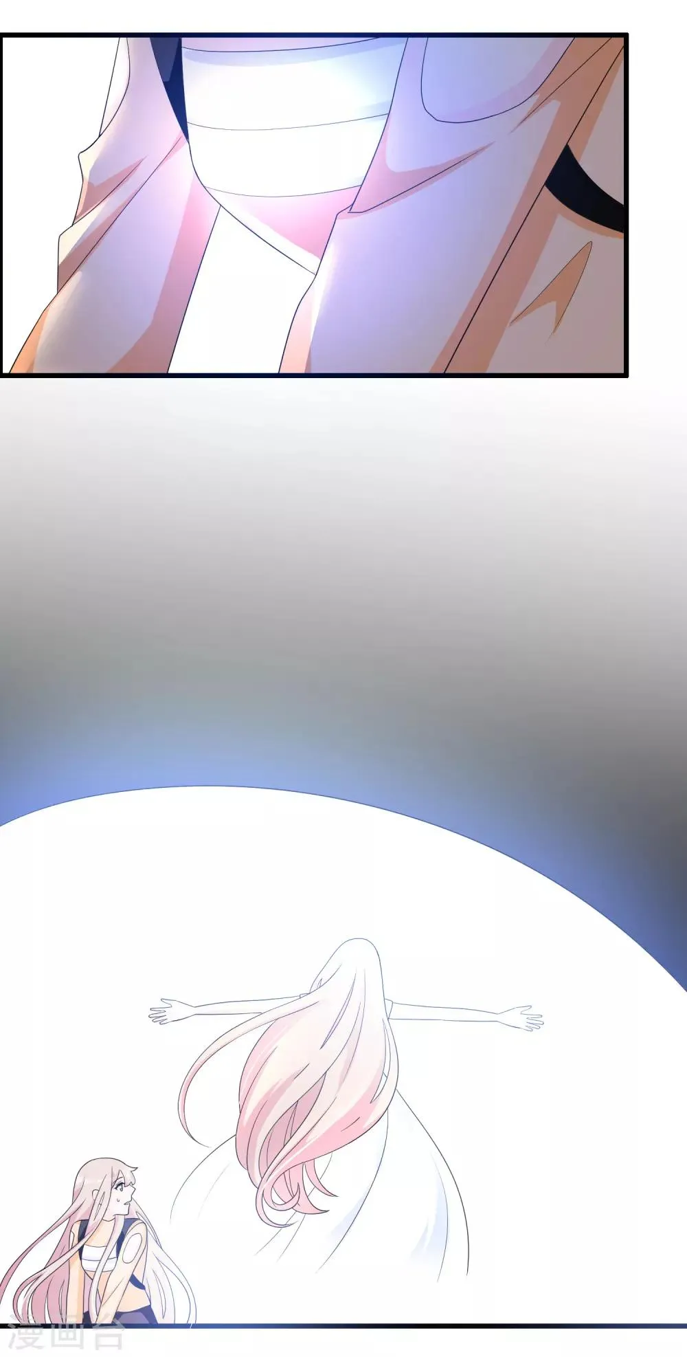 第187话 反派死于话多 第10页