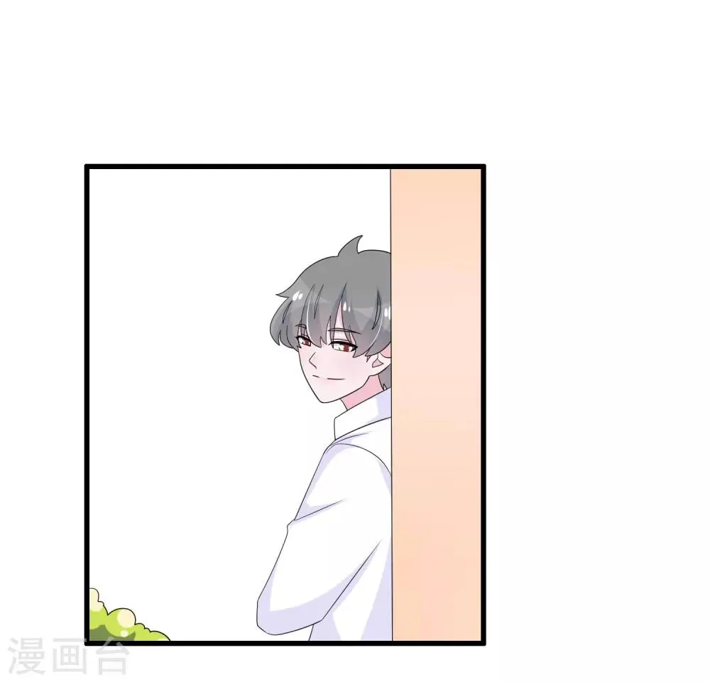 第188话 回到自己身体 第24页