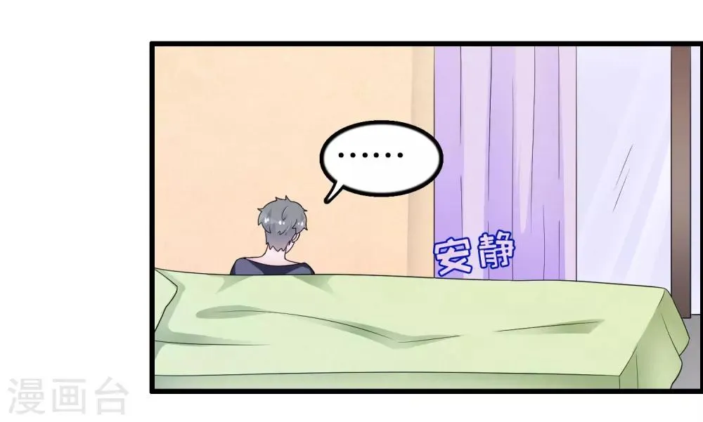 第191话 你是谁 第4页