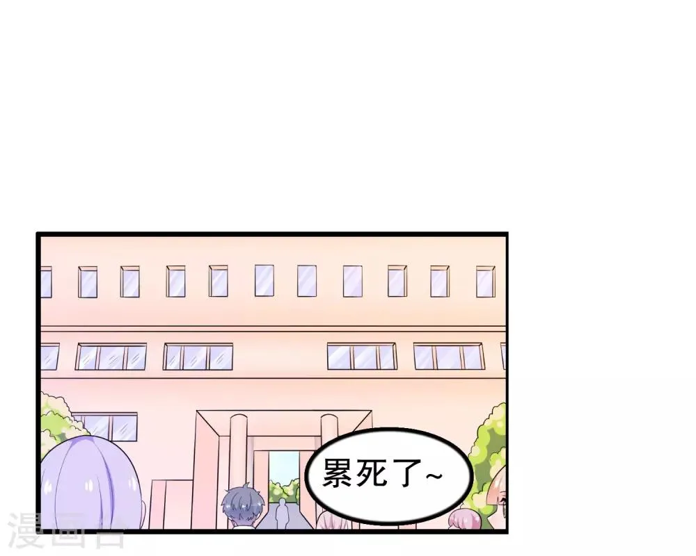 第194话 习武之人请与我一战 第5页