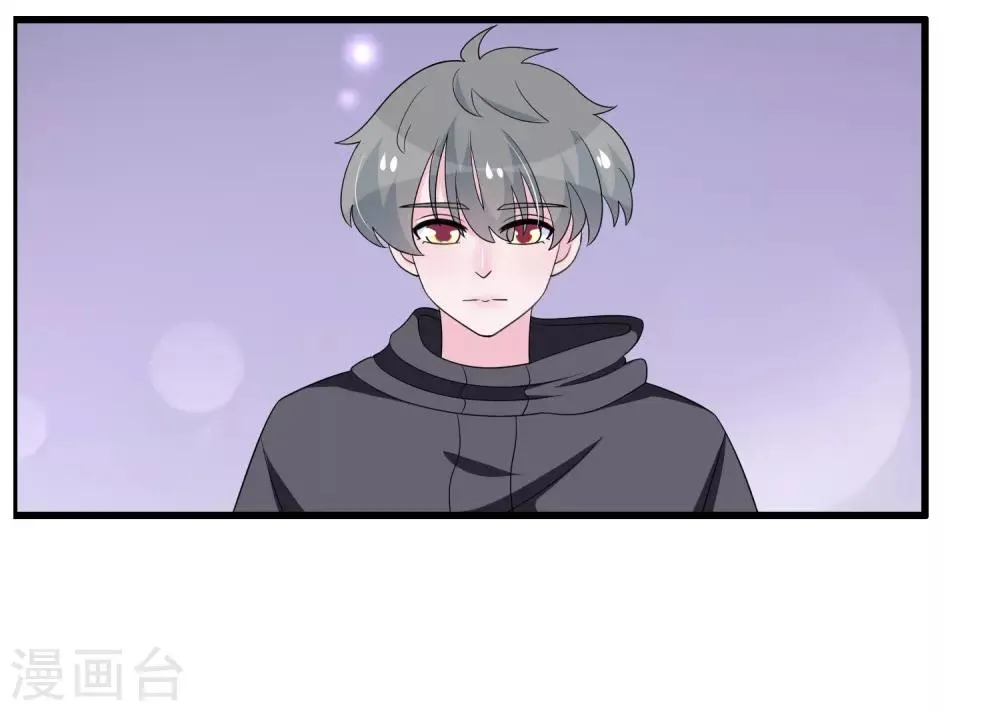 第194话 习武之人请与我一战 第9页