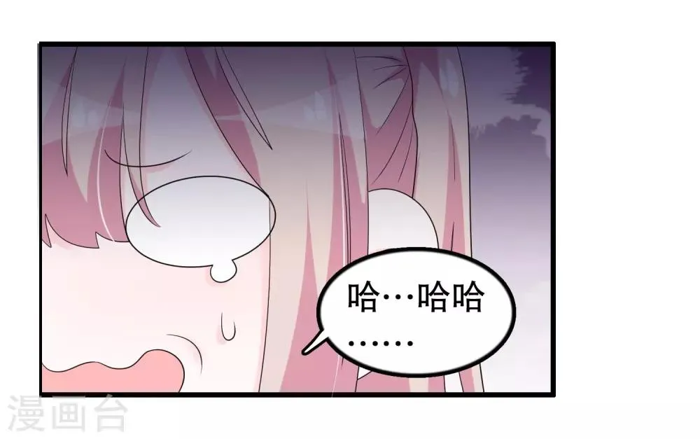 第194话 习武之人请与我一战 第15页