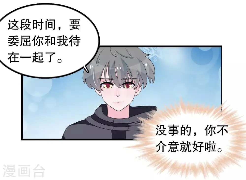 第194话 习武之人请与我一战 第18页